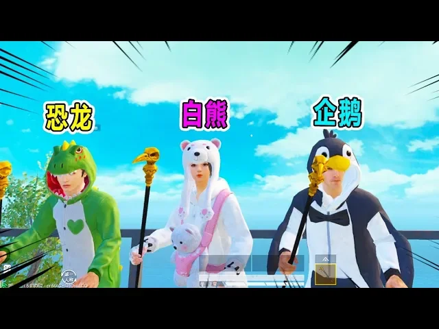 和平精英: 再也不用花钱买皮肤了,动物园套装可以免费获得!【兜兜大小姐】